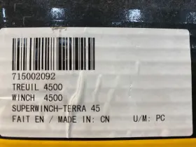 715002092 CAN-AM Winch Terra #2