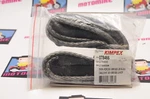 New Kimpex Synthetic Winch Cable(rope) 078466 3m / 9ft Length With Hook. Fixed Price $14.48.